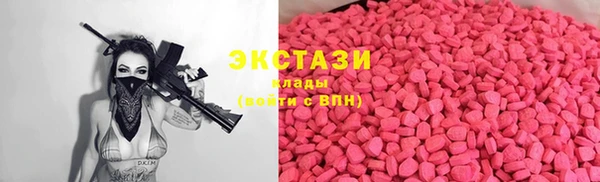 MESCALINE Бронницы